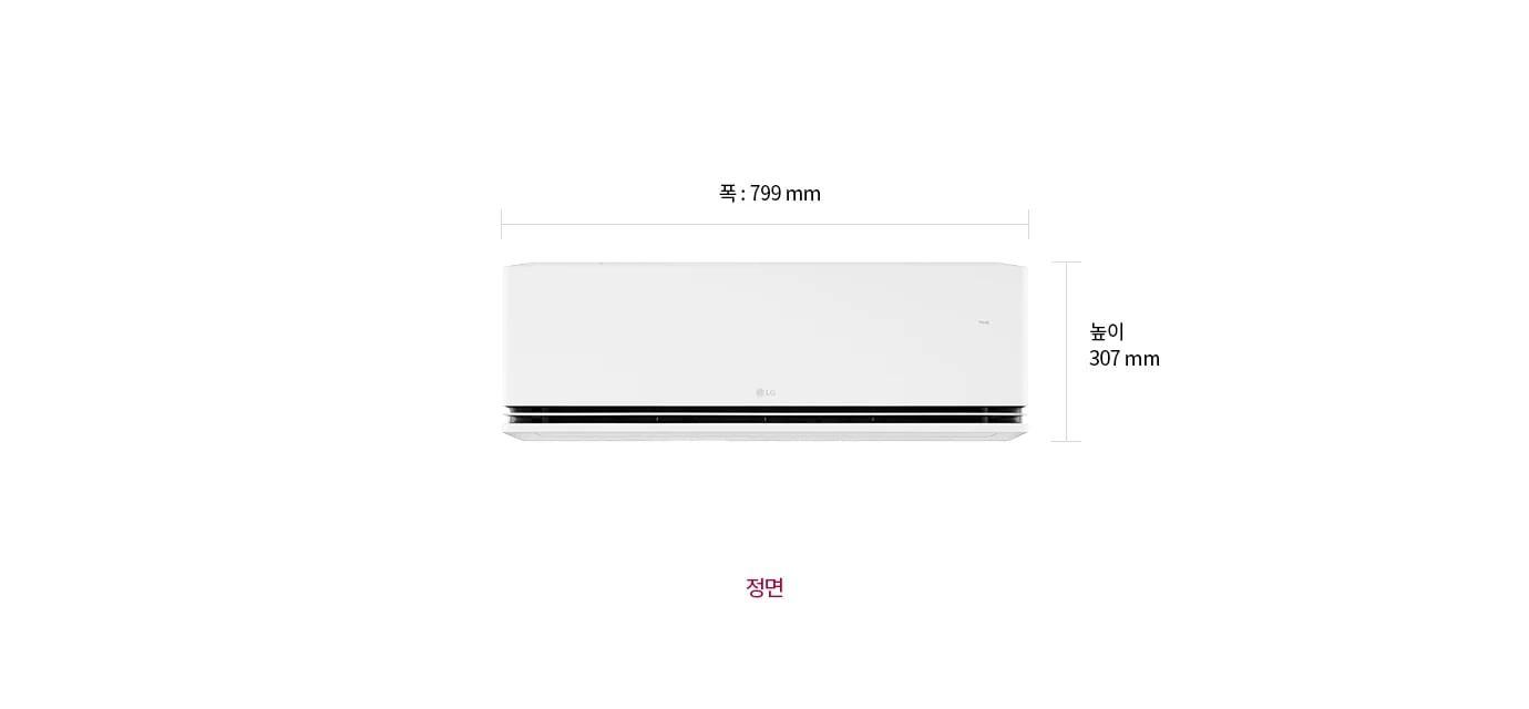 이미지는 벽걸이형 에어컨의 정면을 보여줍니다. 정면에서 폭은 799mm, 높이는 307mm로 표시되어 있으며, 이미지 하단에는 ‘정면’이라는 텍스트가 적혀 있습니다.