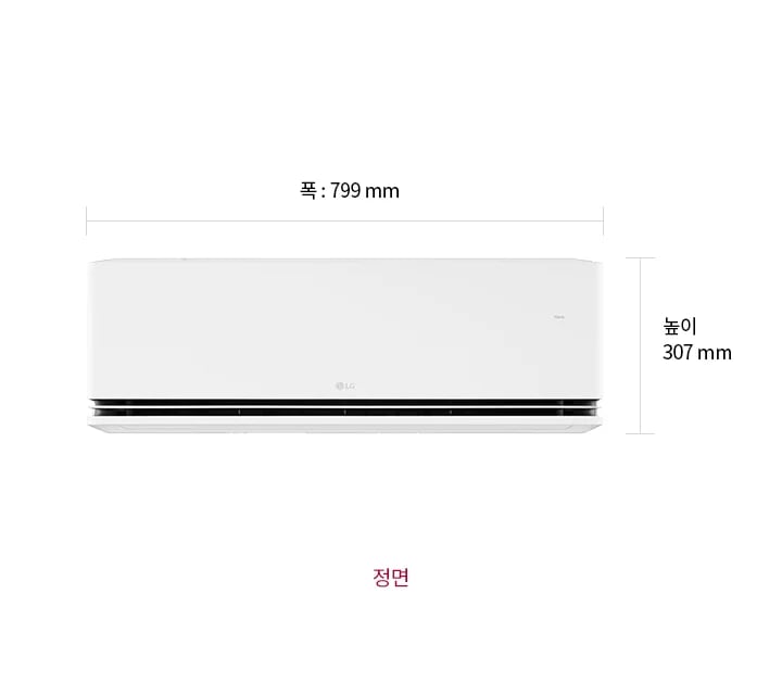 이미지는 벽걸이형 에어컨의 정면을 보여줍니다. 정면에서 폭은 799mm, 높이는 307mm로 표시되어 있으며, 이미지 하단에는 ‘정면’이라는 텍스트가 적혀 있습니다.