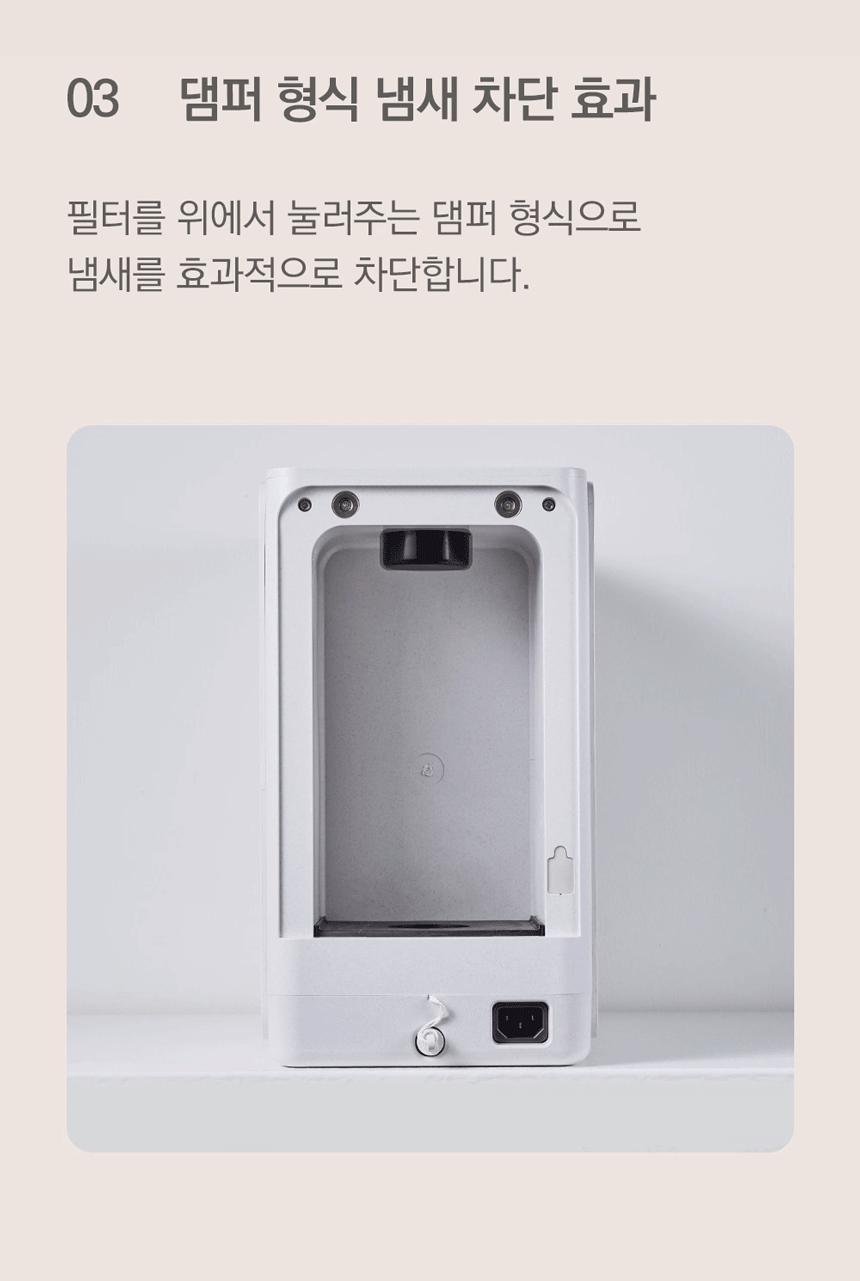 동양렌탈 SUS-2L1A 에코체 2L 가정용 친환경 음식물처리기 마블로즈골드 상세이미지 1