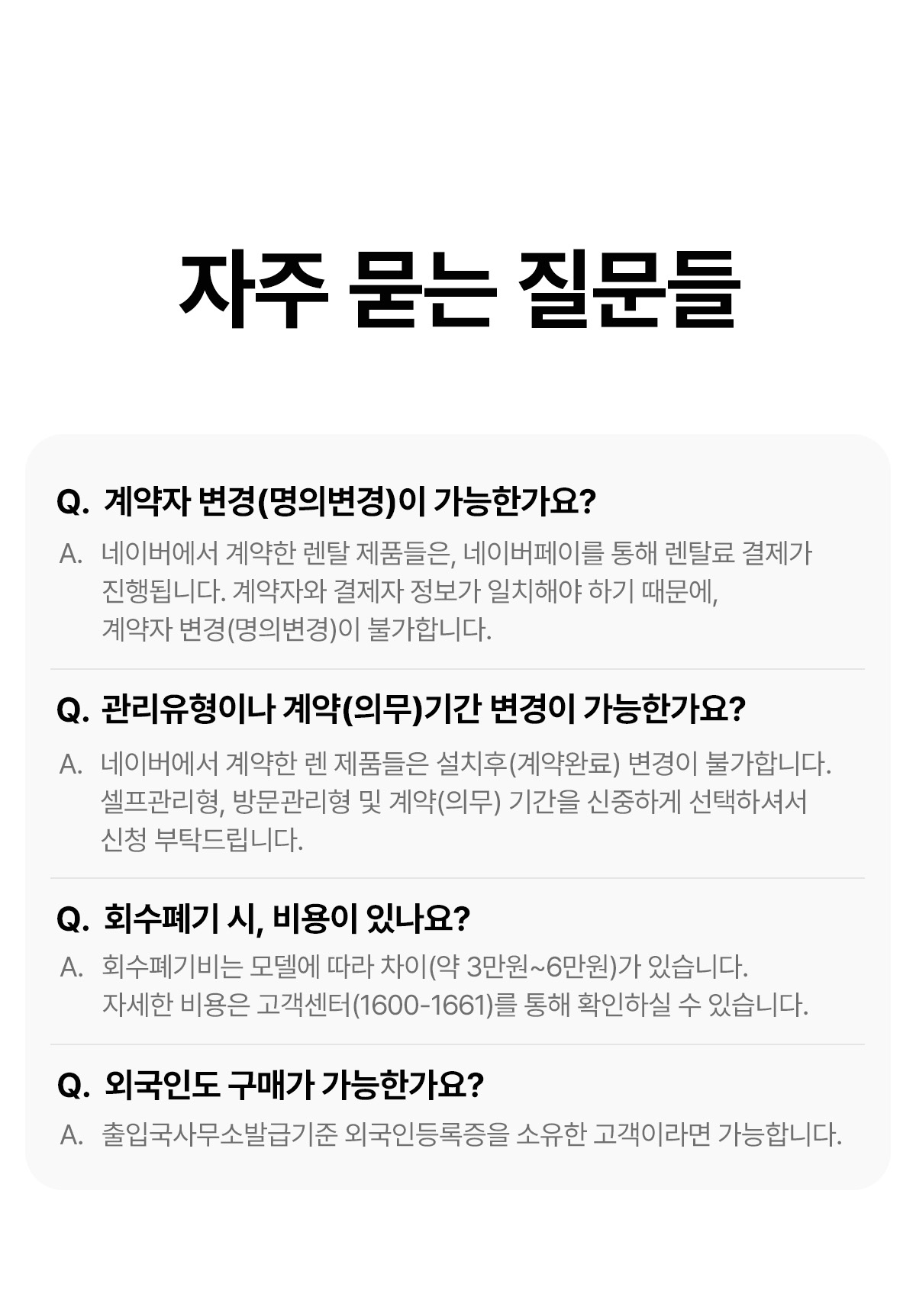 SK매직 BIDF17DR43WH SK매직 풀스텐 스파 비데 BID-F17D 상세이미지 11