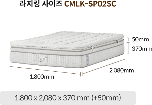 코웨이 CMSS-SP02S BEREX 시그니처 파이어쉴드 매트리스 상세이미지 76