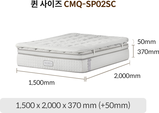 코웨이 CMSS-SP02SC BEREX 시그니처 파이어쉴드 매트리스 상세이미지 72