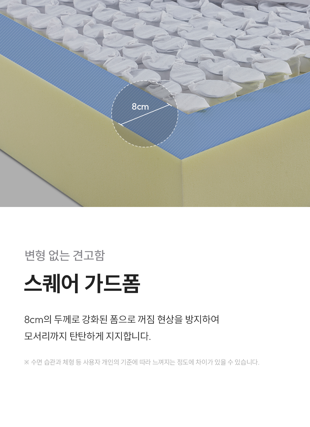 쿠쿠 CRM-C01SEMLK 레스티노 매트리스 직접관리 상세이미지 9