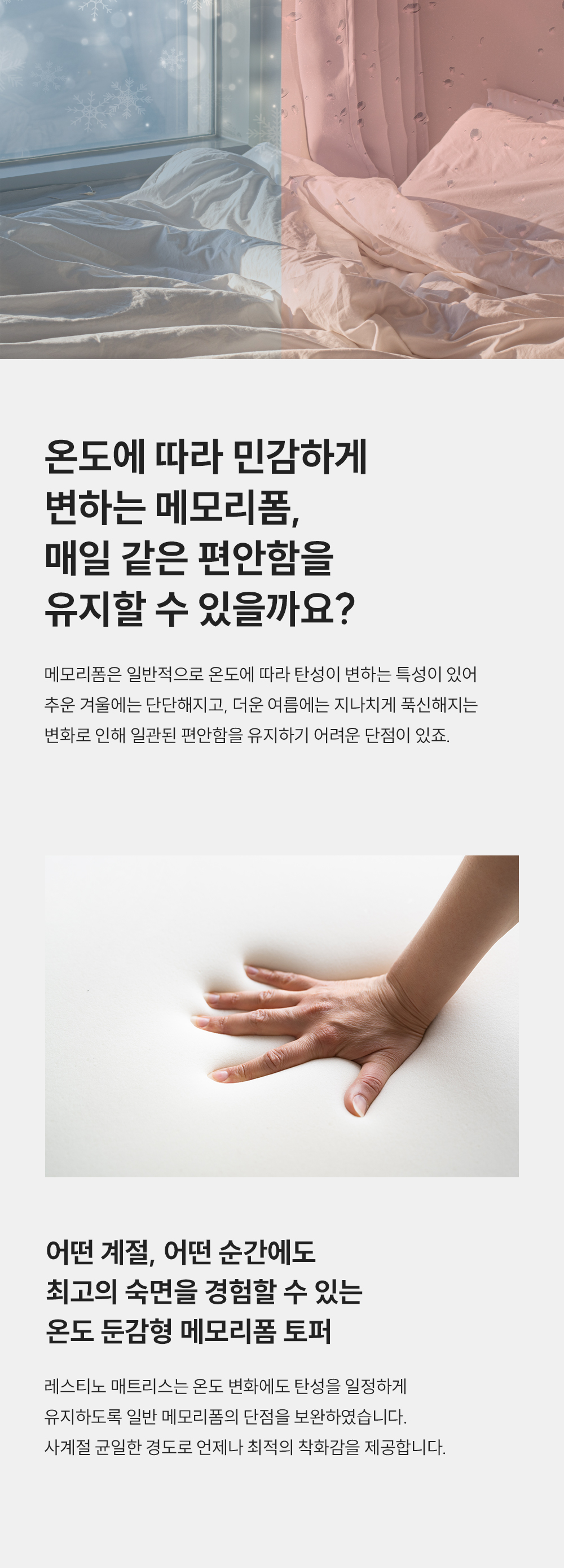 쿠쿠 CRM-D01HEHSS 레스티노 매트리스 직접관리 상세이미지 7