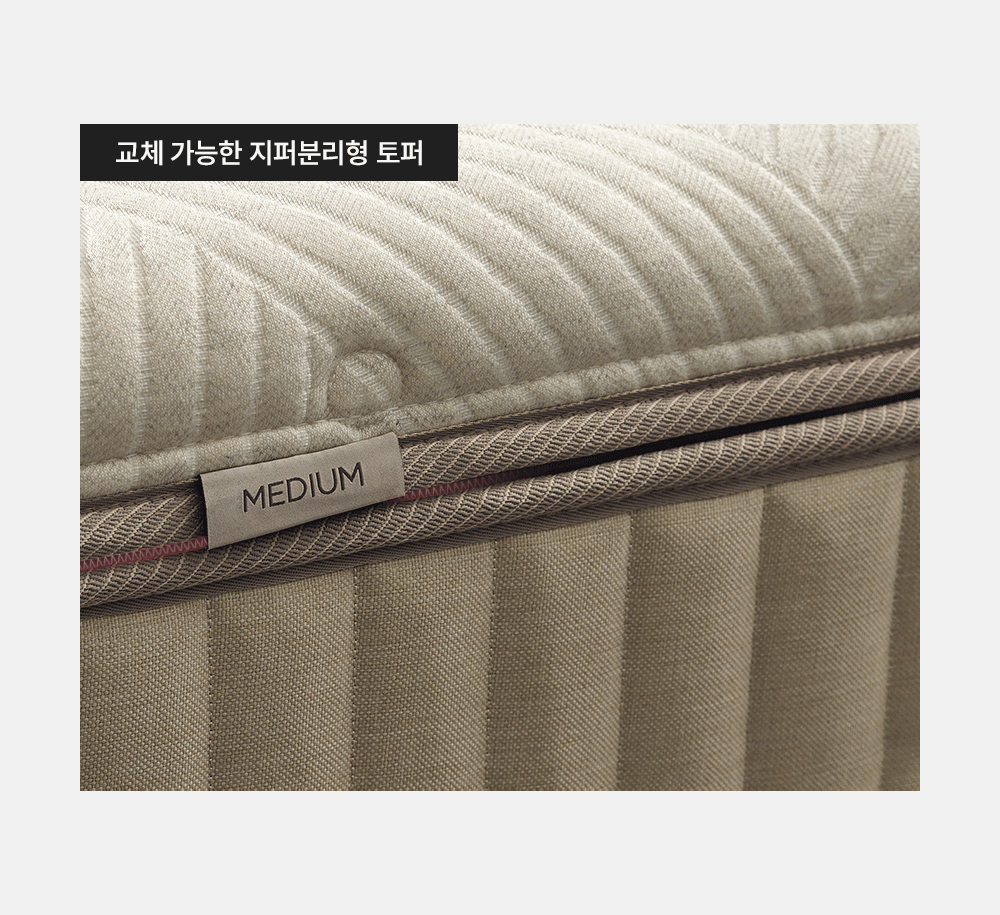 쿠쿠 CRM-D01HEMQ 레스티노 매트리스 직접관리 상세이미지 9
