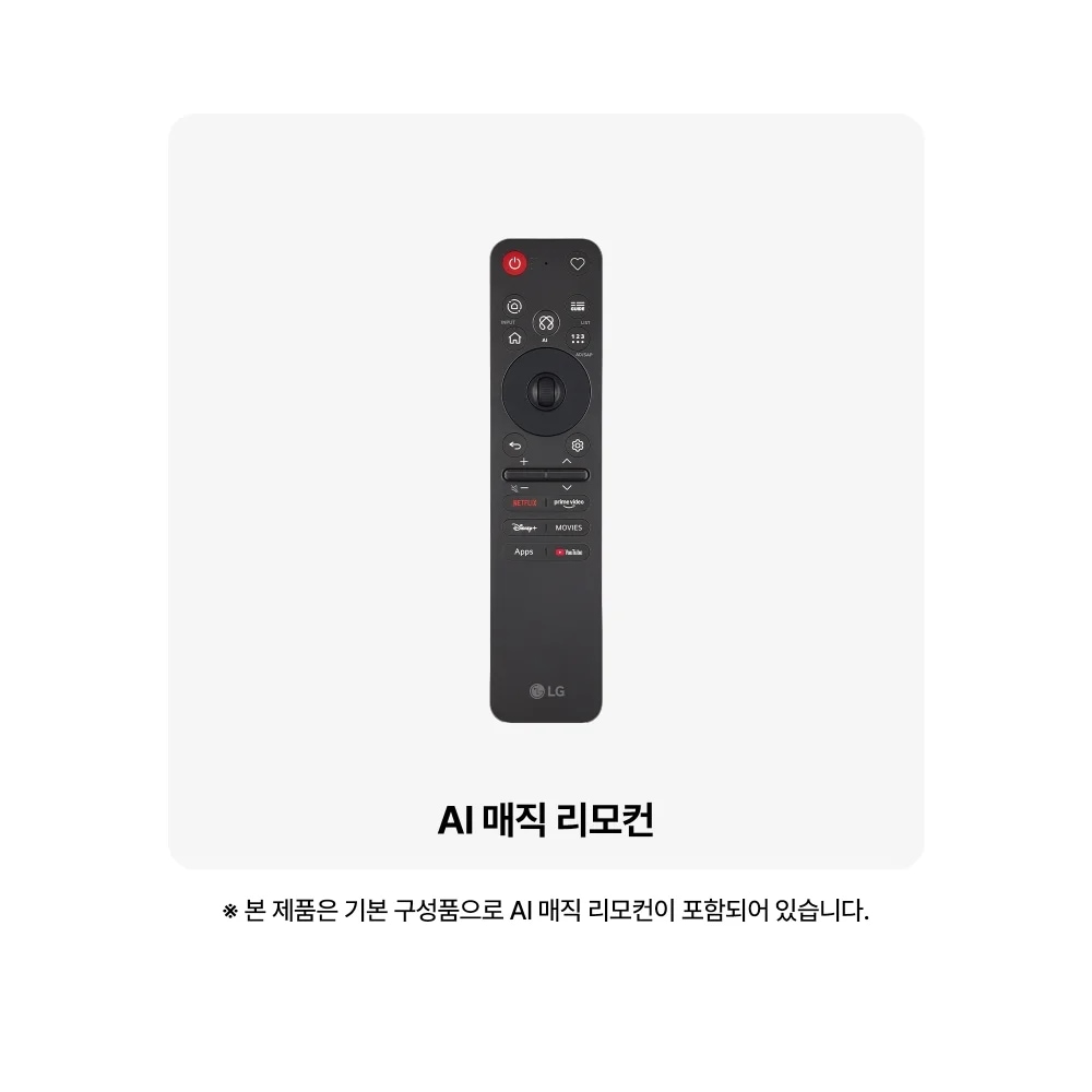 LG전자 oled97g6kna-stand LG 올레드 evo AI (스탠드형) 제품 이미지 5