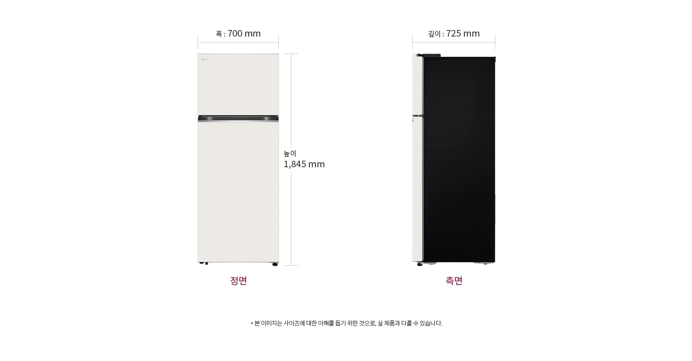 냉장고의 정면과 측면 이미지가 있으며, 정면의 폭은 700mm, 높이는 1,845mm입니다. 측면의 깊이는 725mm입니다. 하단에는 본 이미지는 사이즈에 대한 이해를 돕기 위한 것으로, 실 제품과 다를 수 있습니다.라는 문구가 있습니다.