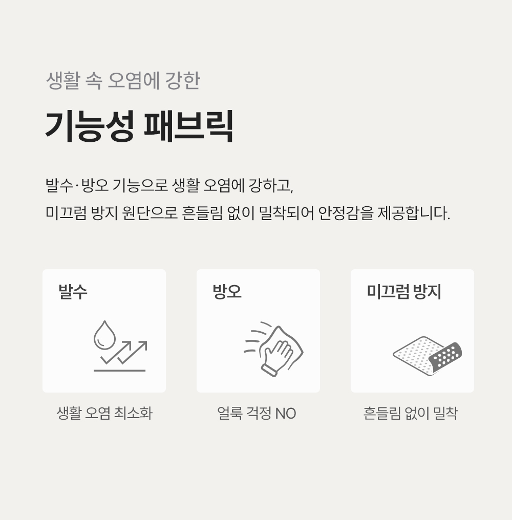 쿠쿠 CRF-D01TMPBSS 레스티노 매트리스 프레임 직접관리 상세이미지 4