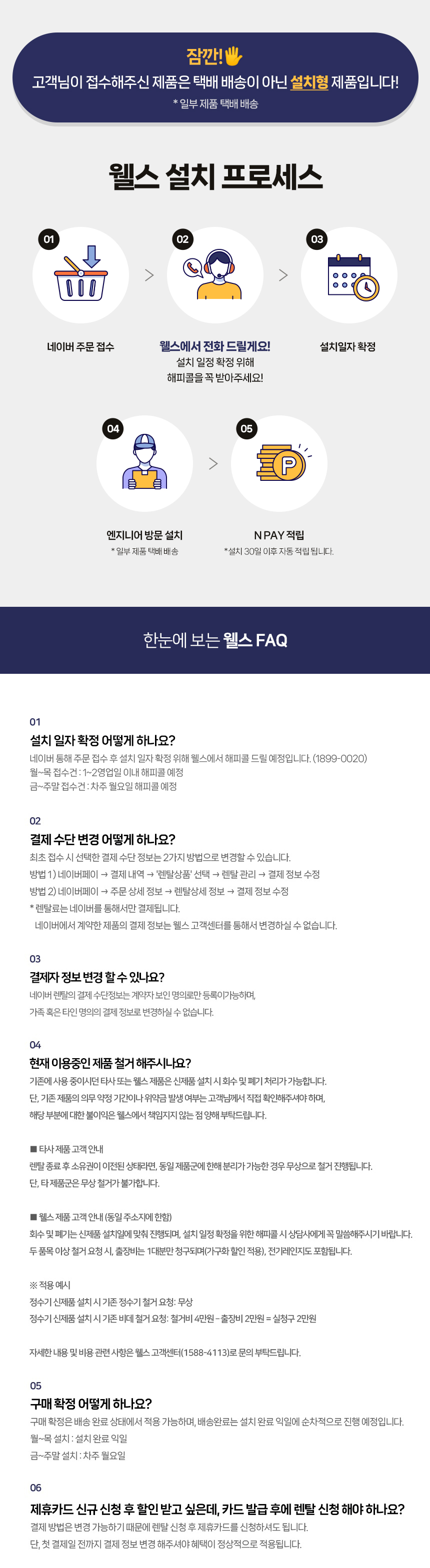 교원웰스 CM-7000TG 연세헬스케어 LIFECARE 상세이미지 4