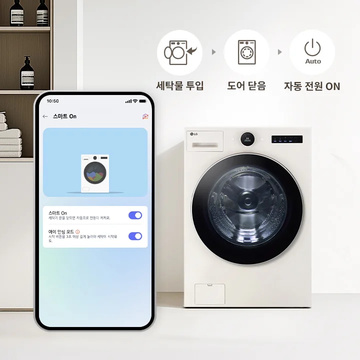 LG전자 fx25tf LG 트롬 AI 오브제컬렉션 세탁기 상세이미지 8