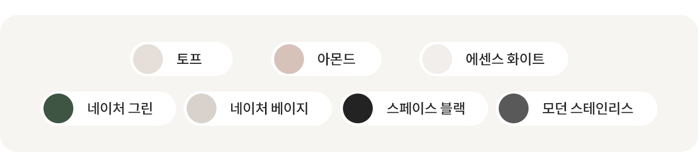LG전자 rd25gsg LG 트롬 AI 오브제컬렉션 건조기 상세이미지 15