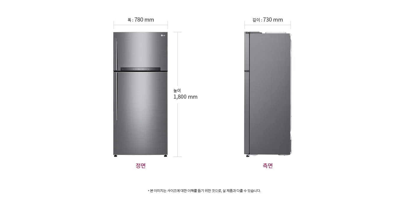 냉장고의 정면과 측면 이미지가 있습니다. 정면의 폭은 780mm, 높이는 1,800mm이며, 측면의 깊이는 730mm입니다. 하단에는 본 이미지는 사이즈에 대한 이해를 돕기 위한 것으로, 실 제품과 다를 수 있습니다.라는 문구가 있습니다.