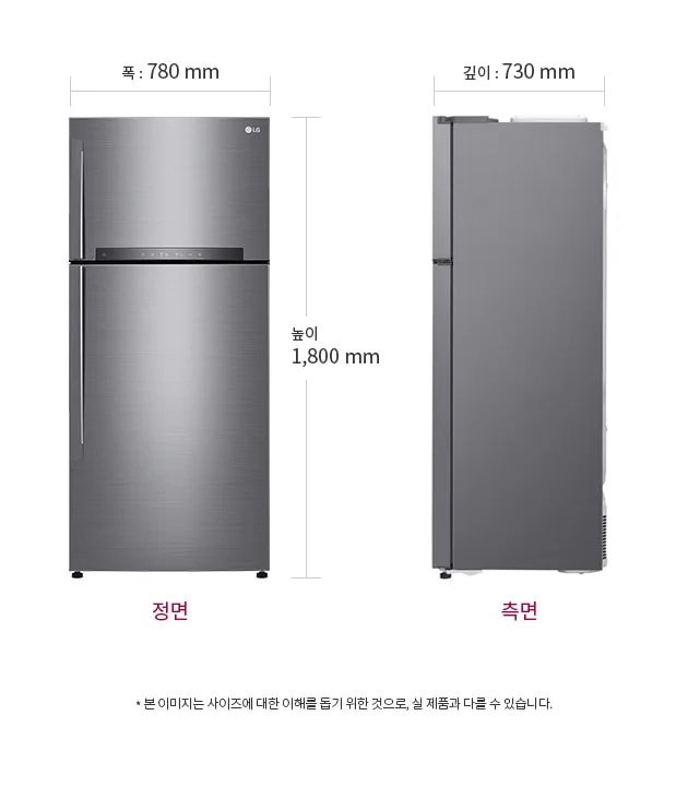 냉장고의 정면과 측면 이미지가 있습니다. 정면의 폭은 780mm, 높이는 1,800mm이며, 측면의 깊이는 730mm입니다. 하단에는 본 이미지는 사이즈에 대한 이해를 돕기 위한 것으로, 실 제품과 다를 수 있습니다.라는 문구가 있습니다.