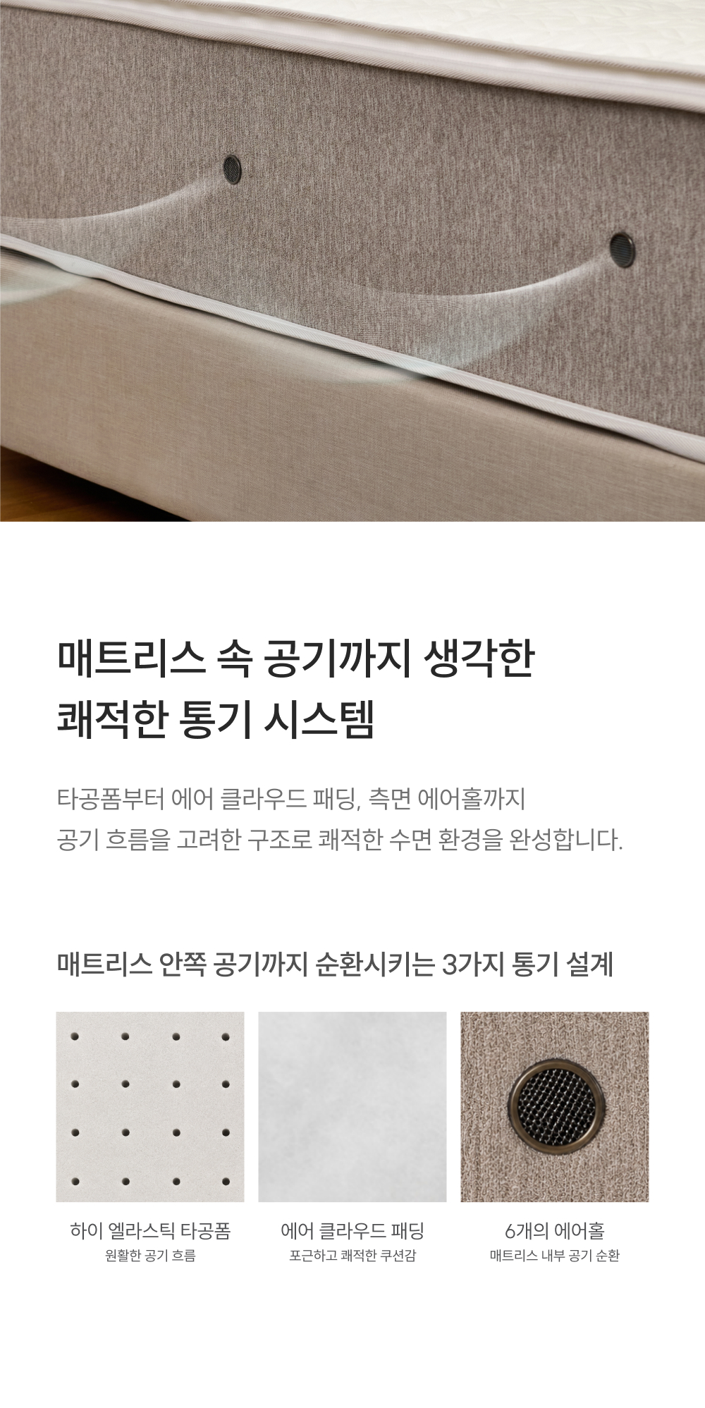 쿠쿠 CRM-J01STMHK 레스티노 커버분리형 매트리스 K 상세이미지 9
