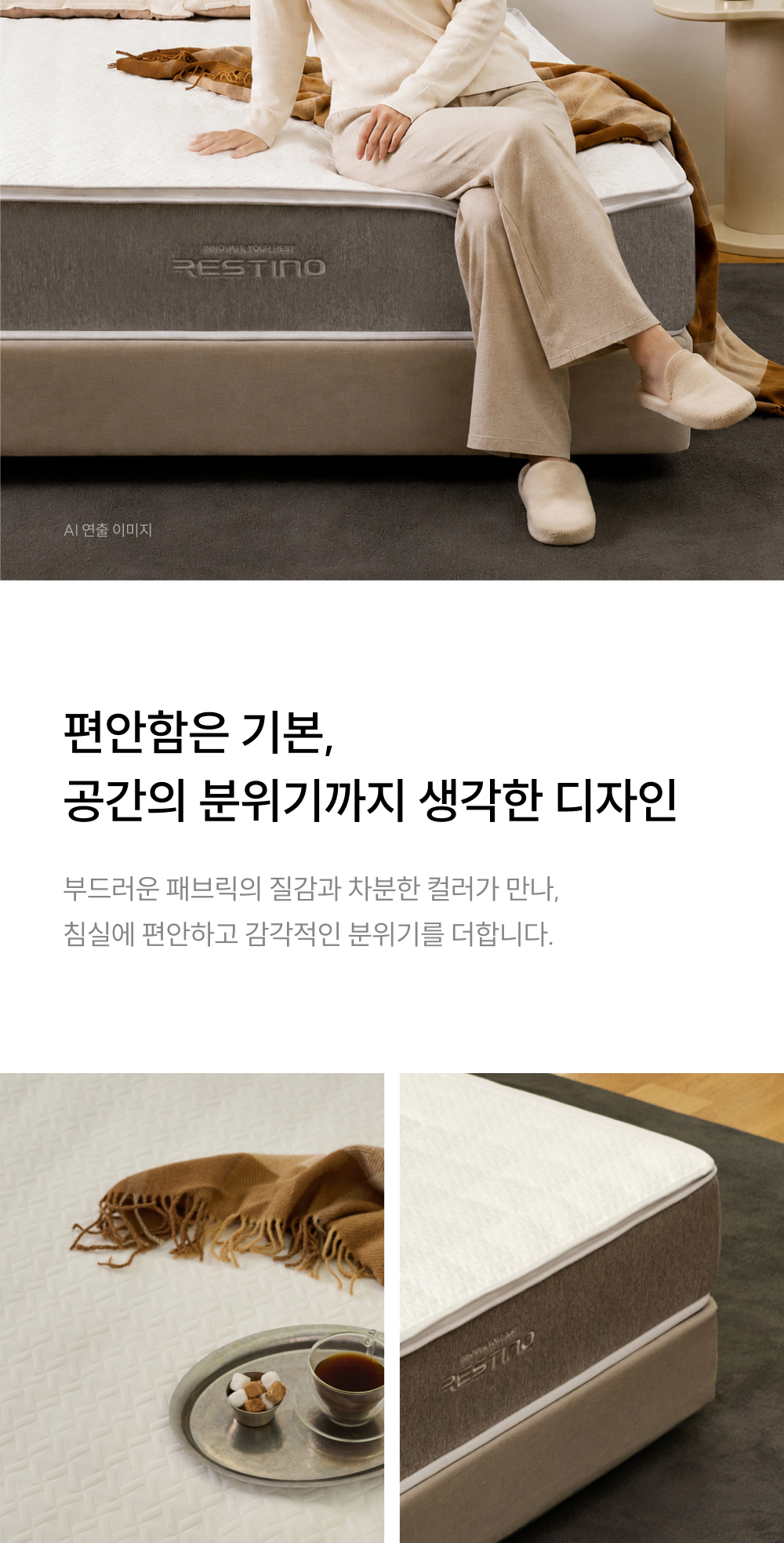 쿠쿠 CRM-J01STMHQ 레스티노 커버분리형 매트리스 Q 상세이미지 10
