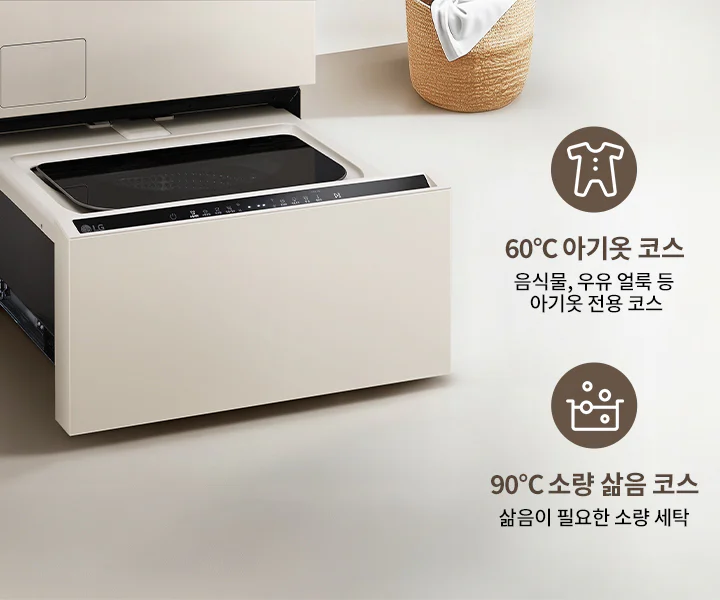 LG전자 FC4SC LG 트롬 오브제컬렉션 미니워시 FC4SC 세탁기 상세이미지 12