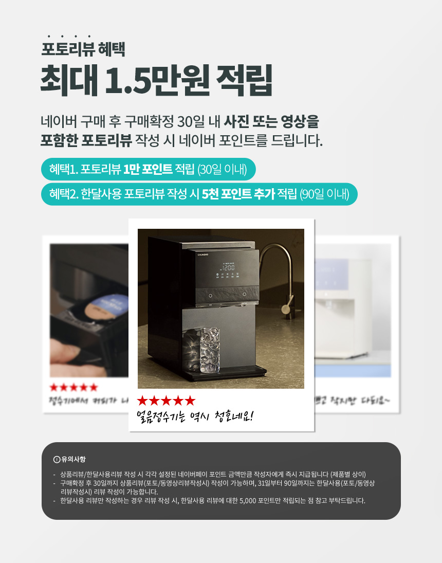 AP-25H8150_반값 청호 공기청정기 서밋 타워_18번째 상세정보 청호나이스 AP-25H8150 청호 공기청정기 서밋 타워 상세이미지 19