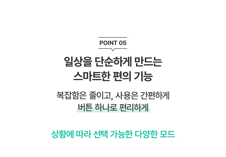 AP-25H8150_반값 청호 공기청정기 서밋 타워_23번째 상세정보 청호나이스 AP-25H8150 청호 공기청정기 서밋 타워 상세이미지 24