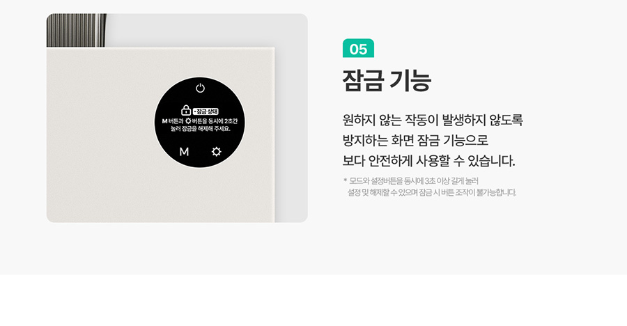 AP-25H8150_반값 청호 공기청정기 서밋 타워_31번째 상세정보 청호나이스 AP-25H8150 청호 공기청정기 서밋 타워 상세이미지 32
