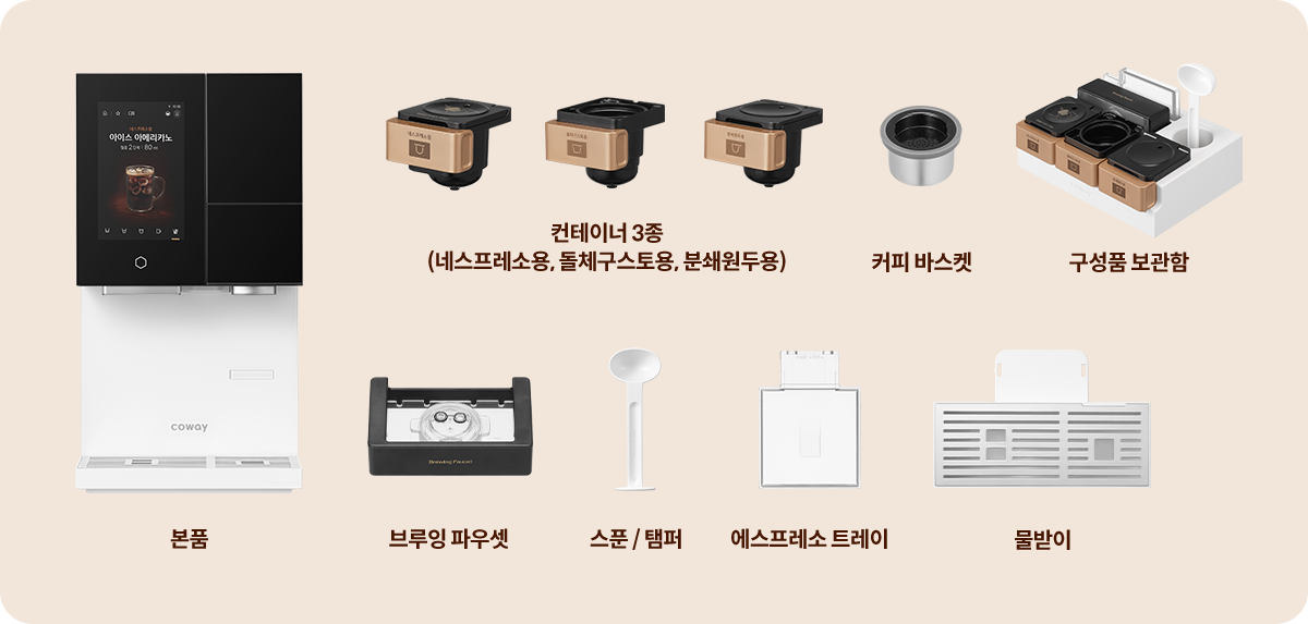 코웨이 CHPCI-8400N 카페 얼음정수기 상세이미지 66