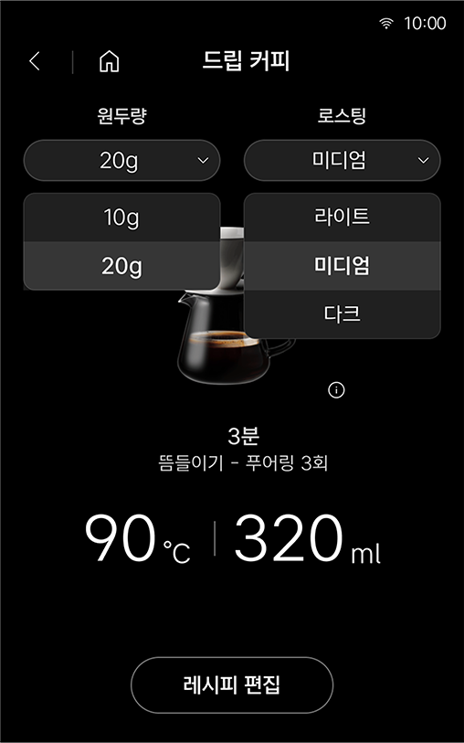 코웨이 CHPCI-8400N 카페 얼음정수기 상세이미지 12