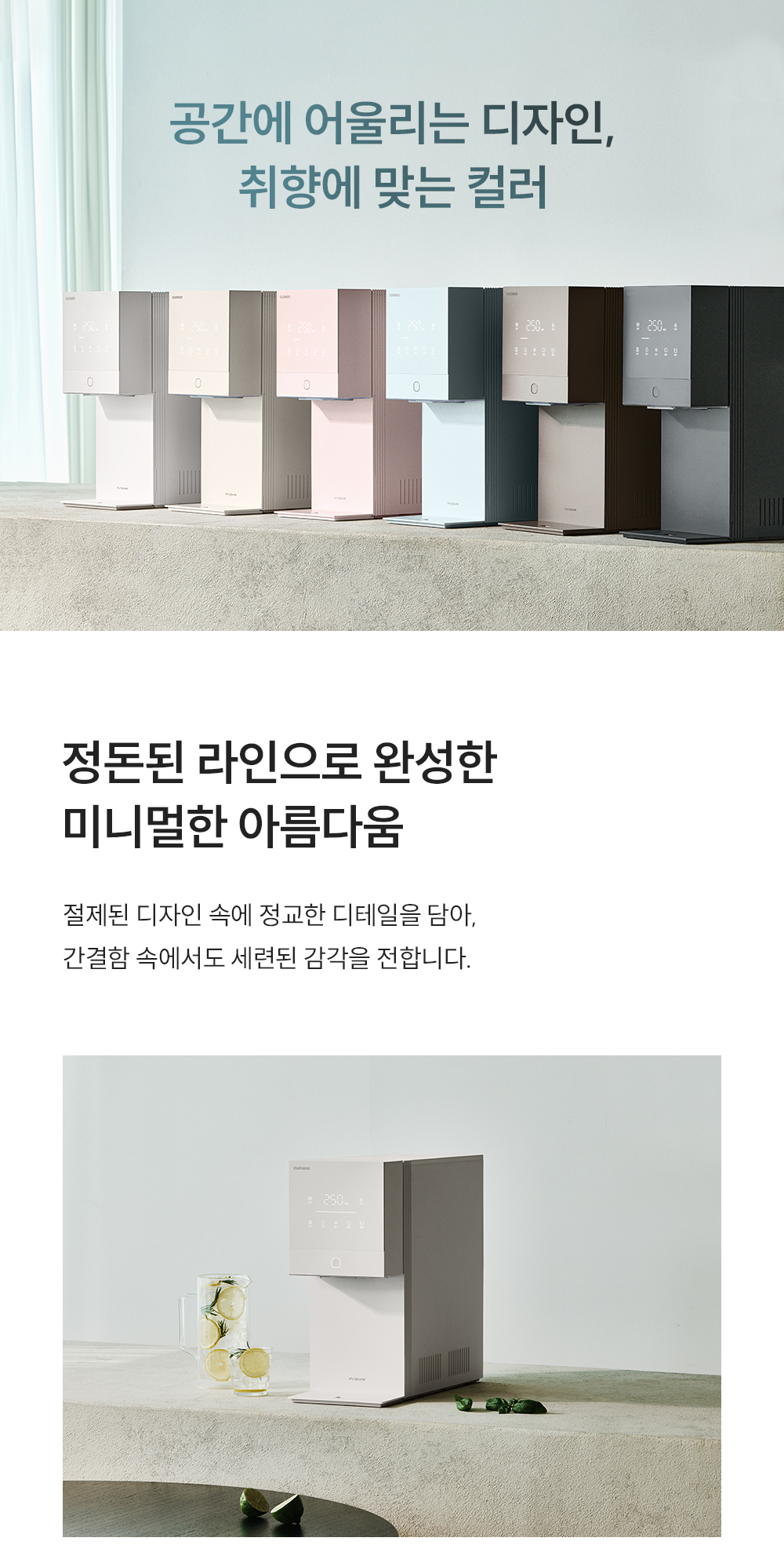 쿠쿠 CP-AQS100EBE 쿠쿠 제로100 미니 얼음 정수기 상세이미지 5
