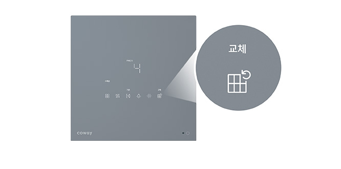 코웨이 AP-1726J 노블 공기청정기 플러스 (57㎡) 상세이미지 81