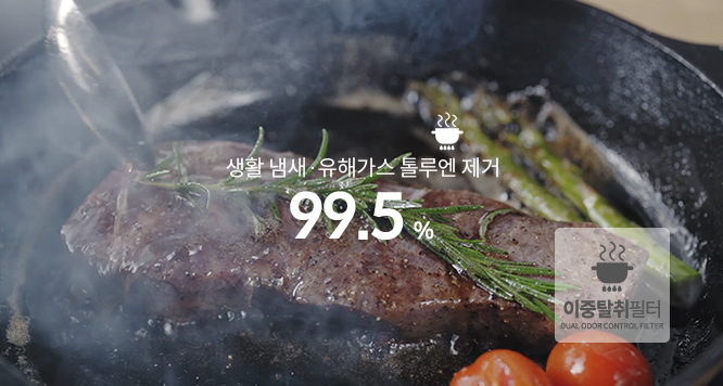 코웨이 AP-2126I 노블 공기청정기 플러스 (70㎡) 상세이미지 41