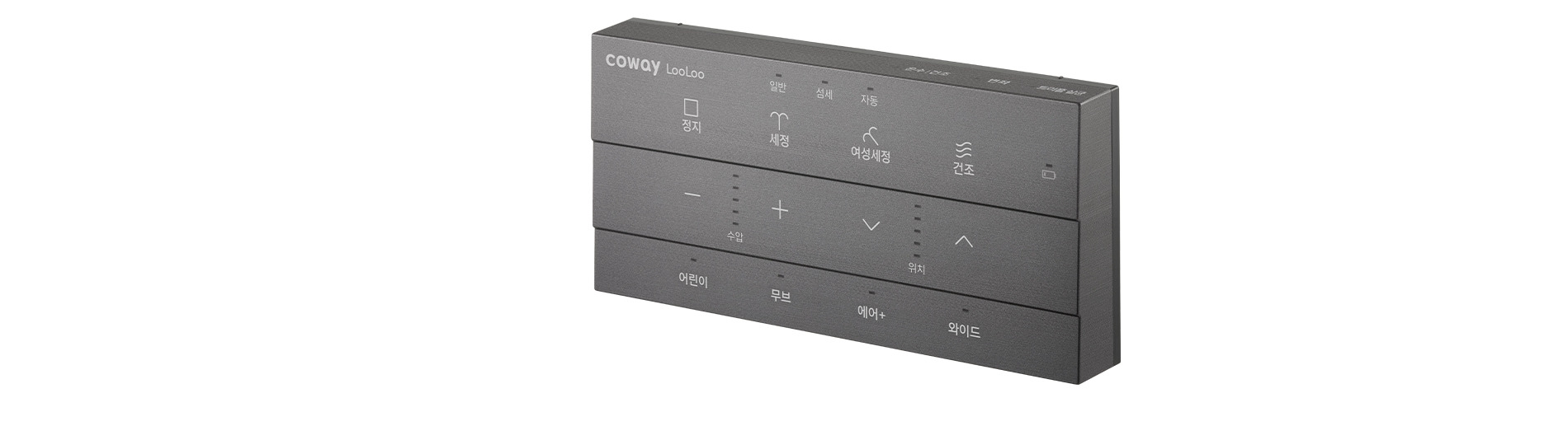 코웨이 BAS47-B 컴팩트 비데2 상세이미지 18