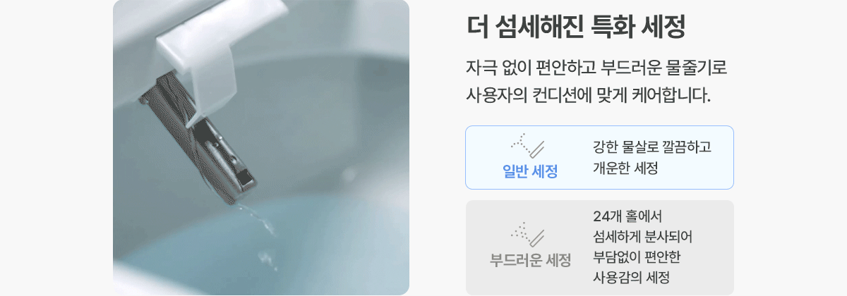 청호나이스 BD-36D60 B360 비데 탈취 상세이미지 4