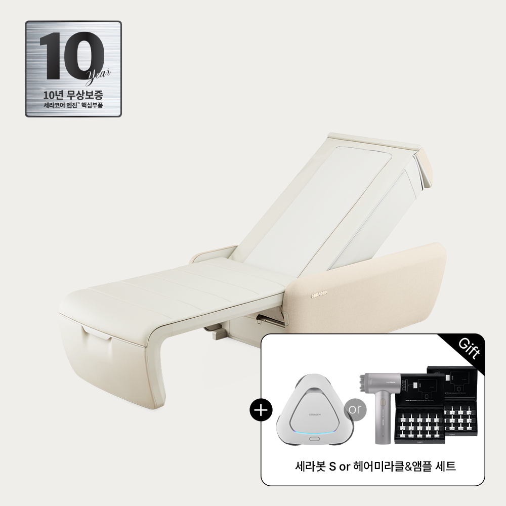 세라젬 CGM MB-2602 세라젬 마스터 V9 2027 제품 이미지 2