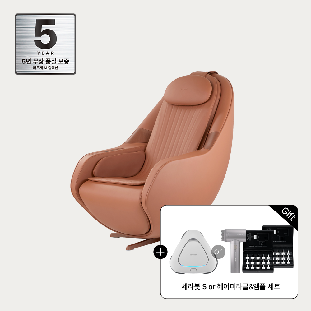 세라젬 CGM EMCG-2402 세라젬 파우제 M6 (S) 안마의자 제품 이미지 2