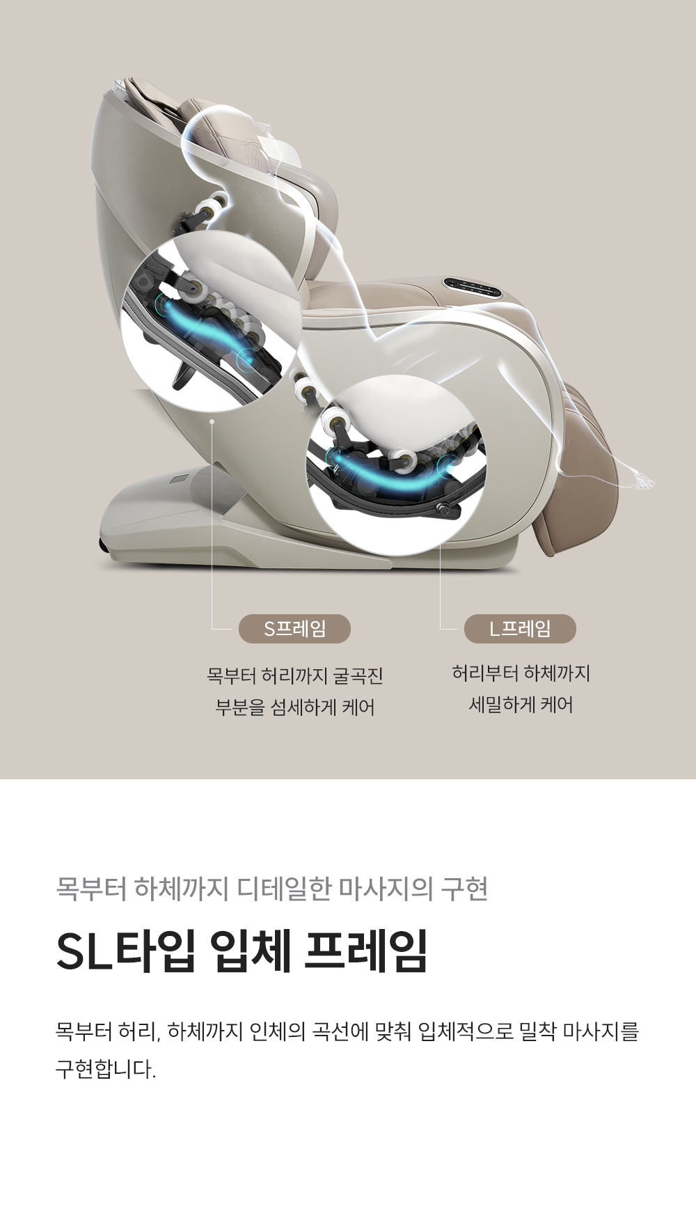 쿠쿠 CMS-G210NW 레스티노 리클라이너 안마의자 상세이미지 5