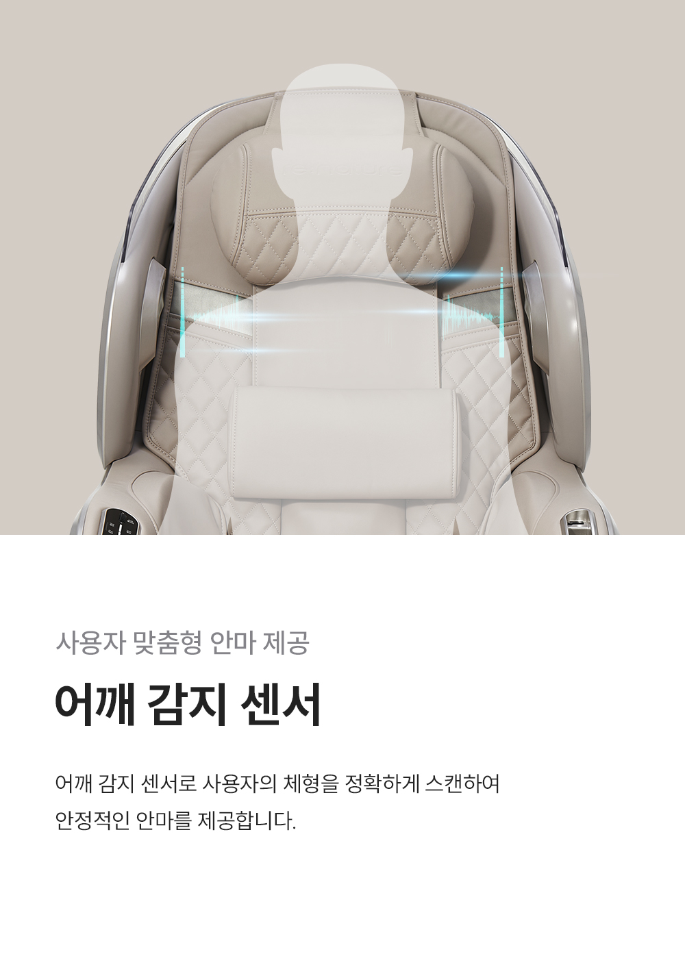 쿠쿠 CMS-G210NW 레스티노 리클라이너 안마의자 상세이미지 6